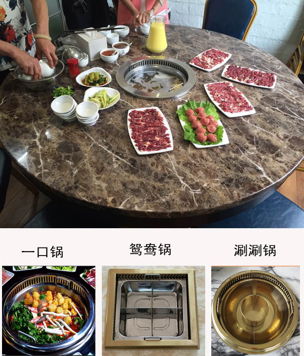 潮汕火锅(无烟火锅桌)