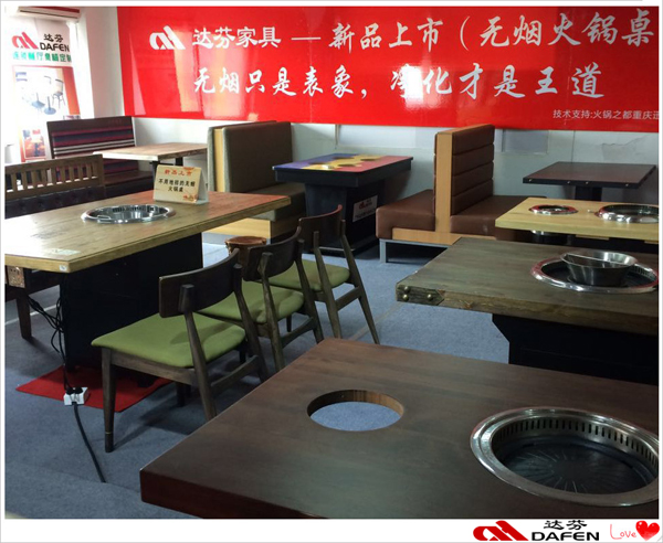 潮汕火锅(无烟火锅桌)